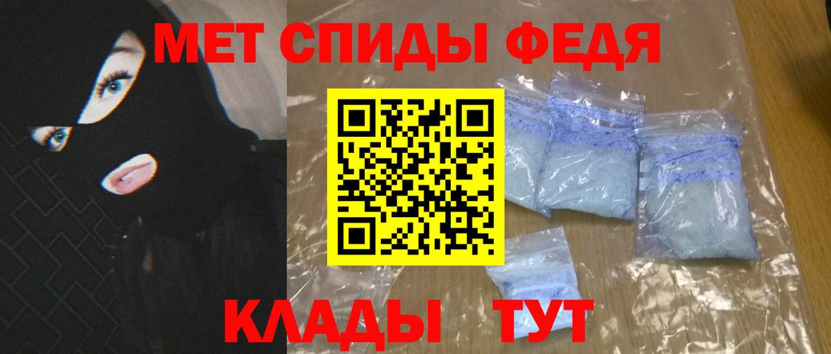   как зайти  Amphetamine Premium  Вход с VPN  Усть-Джегута 