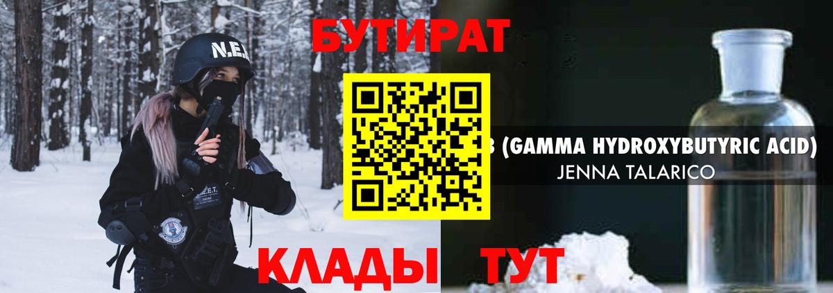 ГАШИШ  NBOMe  LSD-25  КОКАИН  Вход с VPN  Усть-Джегута  Меф кристаллы  Канабис 
