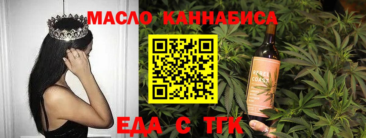 Canna-Cookies конопля  Вход с VPN  Усть-Джегута 
