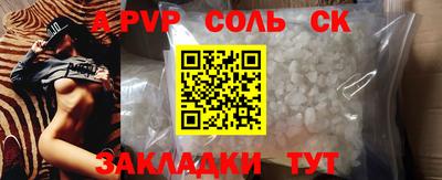 каннабис Моздок