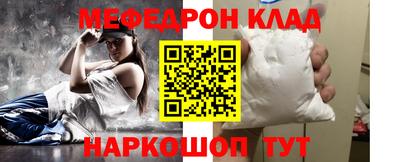крисы Можайск