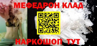 кристаллы Можга