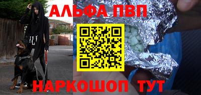 кристаллы Можга