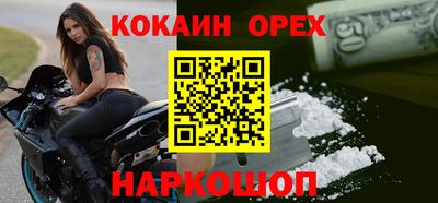 крисы Можайск