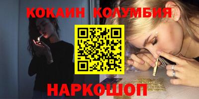 кристаллы Можга