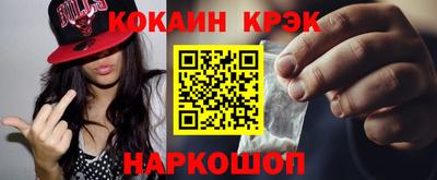 кристаллы Можга