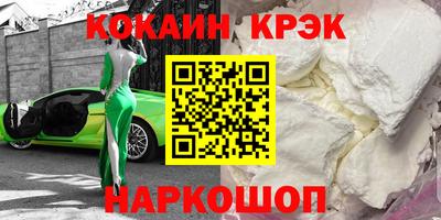 крисы Можайск