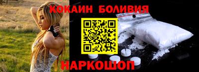 кристаллы Можга