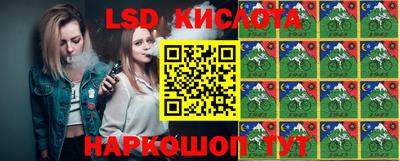 каннабис Моздок