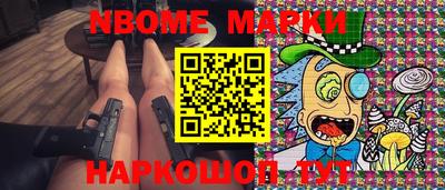 крисы Можайск