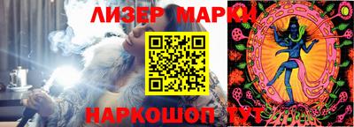 каннабис Моздок