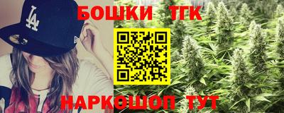 кристаллы Можга