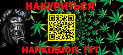 каннабис Моздок