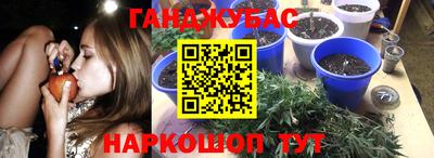 каннабис Моздок
