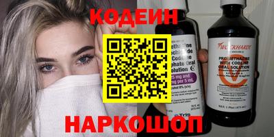 крисы Можайск