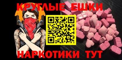 крисы Можайск