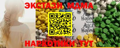 каннабис Моздок