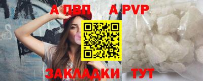 крисы Можайск