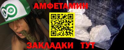 крисы Можайск