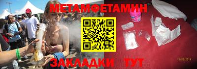 каннабис Моздок