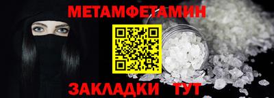кристаллы Можга