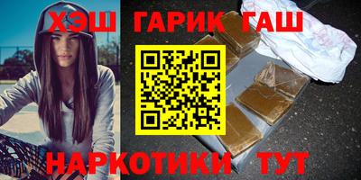 кристаллы Можга