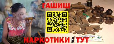 каннабис Моздок