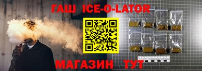 кристаллы Можга