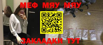 крисы Можайск