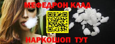 крисы Можайск