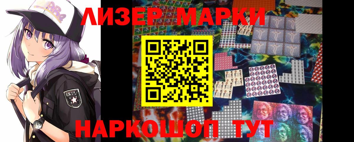 ЛСД экстази ecstasy  ЛСД экстази кислота  Усть-Джегута  Вход с VPN 