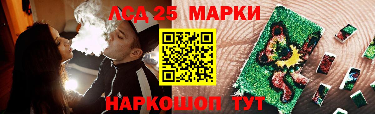Лсд 25 экстази ecstasy Усть-Джегута