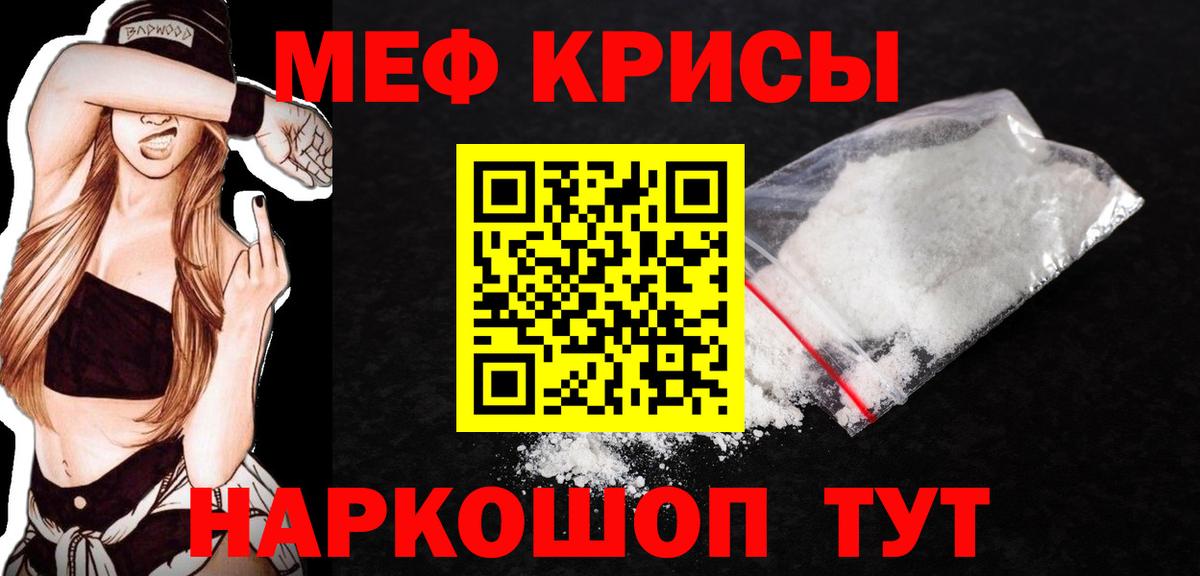 МЕФ Усть-Джегута