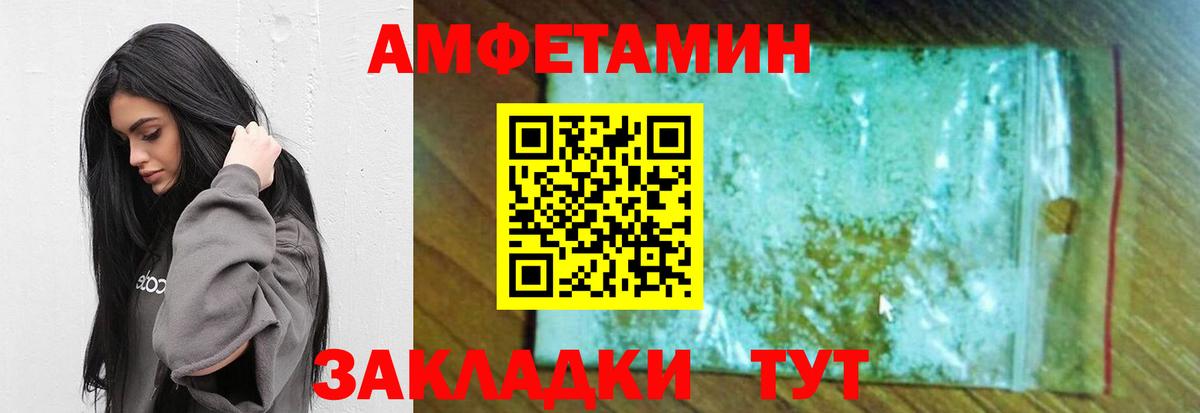 Метамфетамин  Вход с VPN  Усть-Джегута  Метамфетамин пудра 