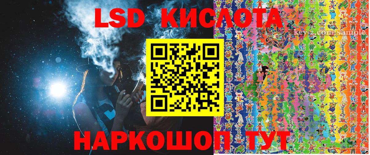 Марки 25I-NBOMe 1,8мг  Марки 25I-NBOMe 1,8мг  Марки 25I-NBOMe  Усть-Джегута  Вход с VPN 