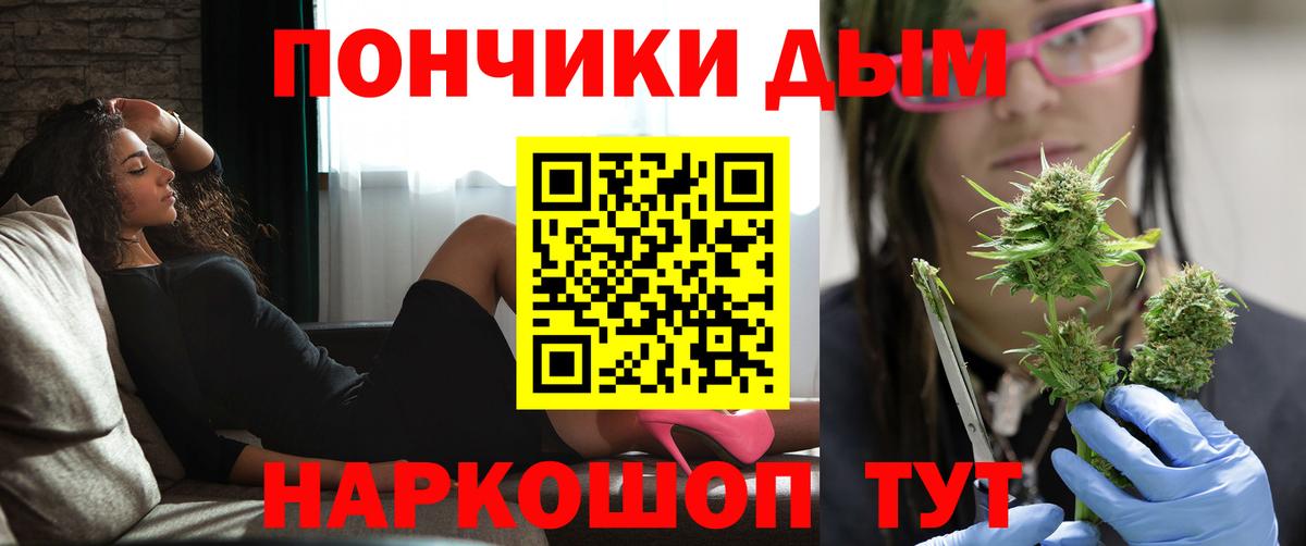 Марихуана индика Усть-Джегута